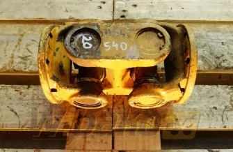  HSW 540 